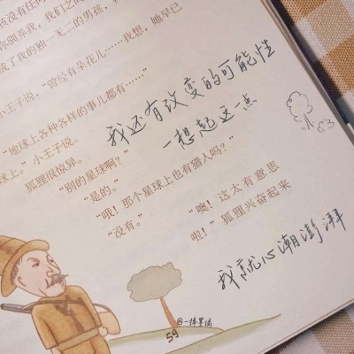 Furry兽圈创作趋势福瑞交流群